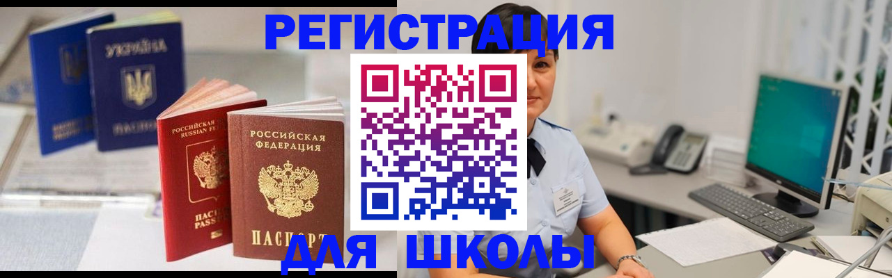 пропишу в квартире в Тынде